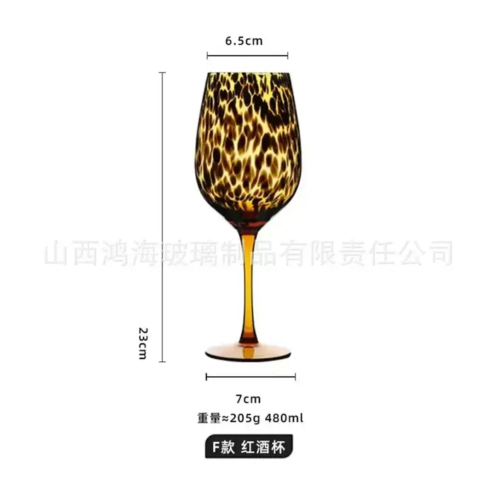 Verres à vin léopard Vintage