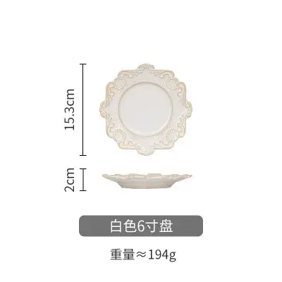 Vaisselle en céramique rétro : Assiettes plates, bols à riz, assiettes à soupe, assiettes à dessert 