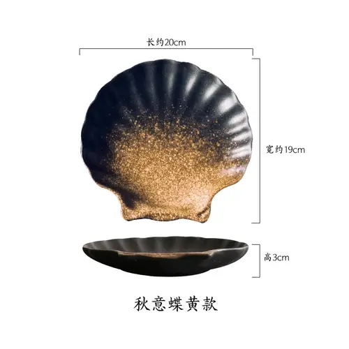 Assiette à Queue en Céramique à Coquille Irrégulière
