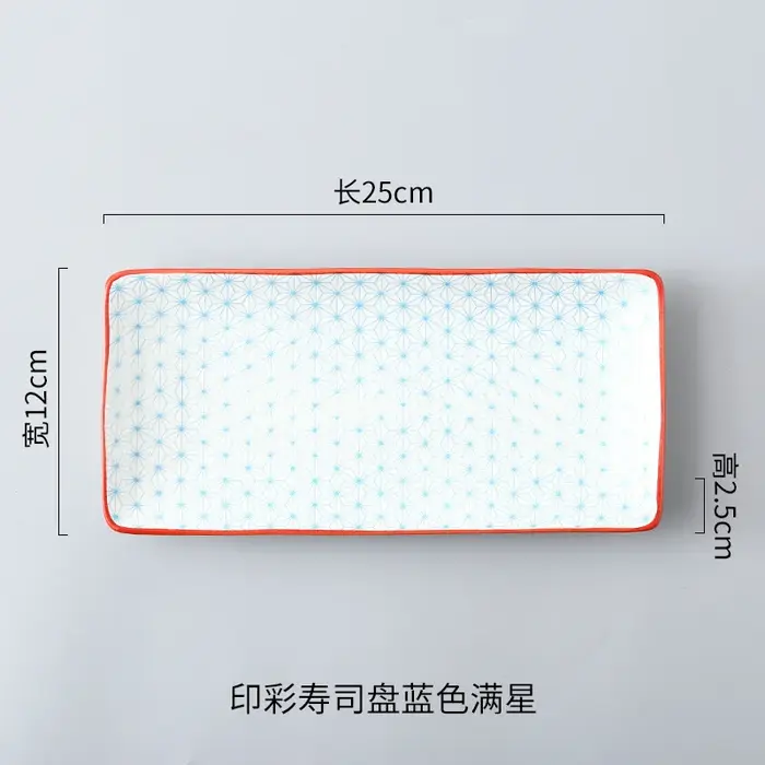 Plateaux de dîner de fête, ensemble de vaisselle, assiette à Sushi japonaise, plat rectangulaire cré