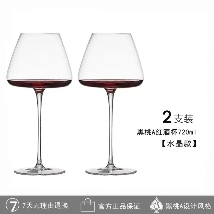 Grands verres à vin européens bordeaux clair