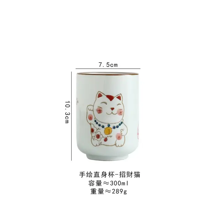 Tasse à café droite peinte à la main en céramique japonaise, tasse à eau, vent, maison