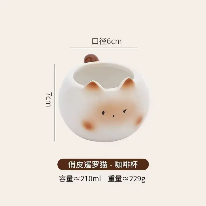 Mug en céramique chat siamois mignon, pour le petit-déjeuner, le lait, le café, tasse à eau de dessi