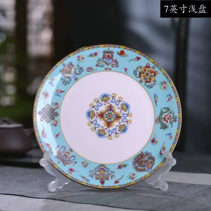 Assiette creuse en porcelaine fine chinoise avec bordure dorée et finition émaillée