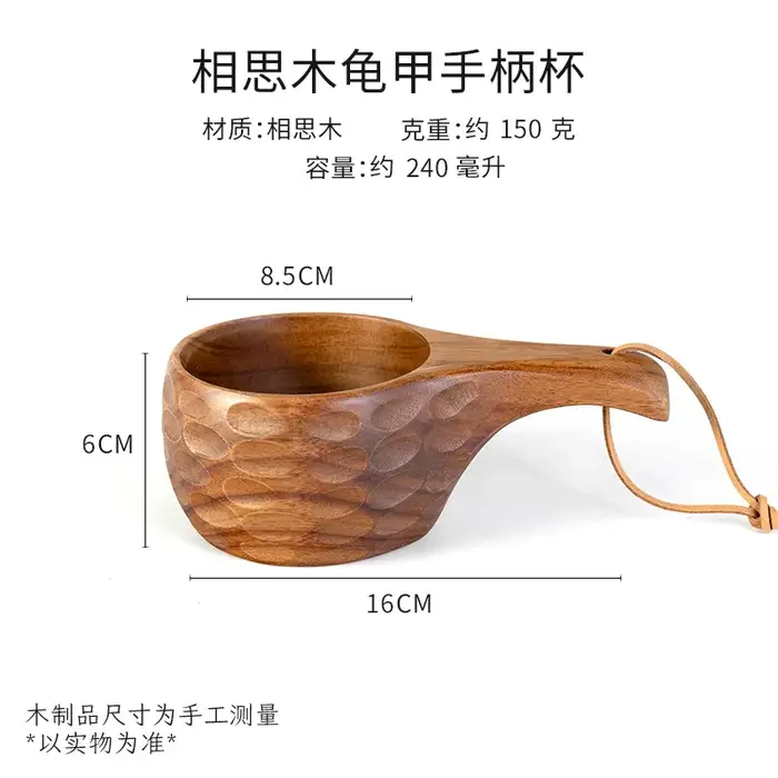 (1 pièces) petite tasse à lait créative en bois 6/8oz 180-240ml