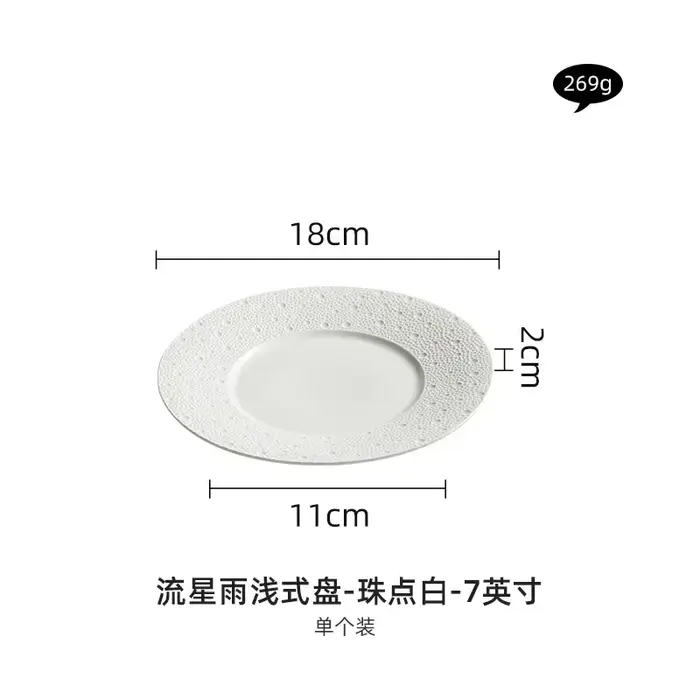 Assiette à Dessert en céramique de luxe légère