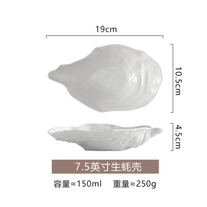 Assiette en céramique moderne en forme d'huître, motif de roche minimaliste blanc, plateau de servic