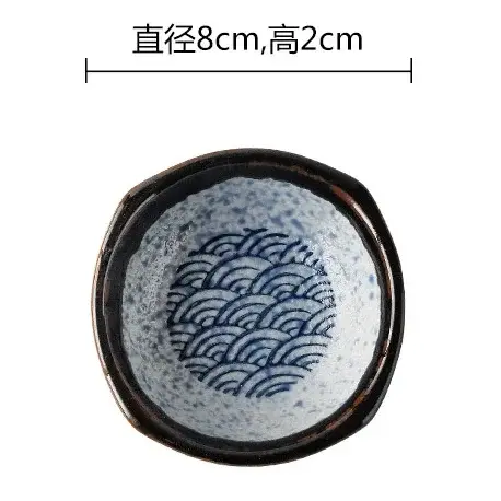 Assiette à saveur créative japonaise, plat aissce en céramique, assiette d'assaisonnement, petit pla