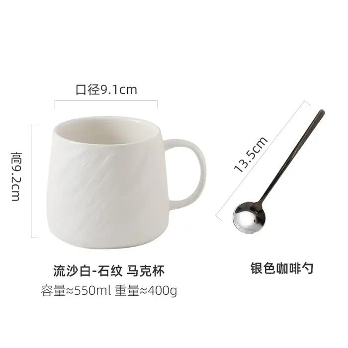 Tasse à café en céramique de bergame en pierre simple