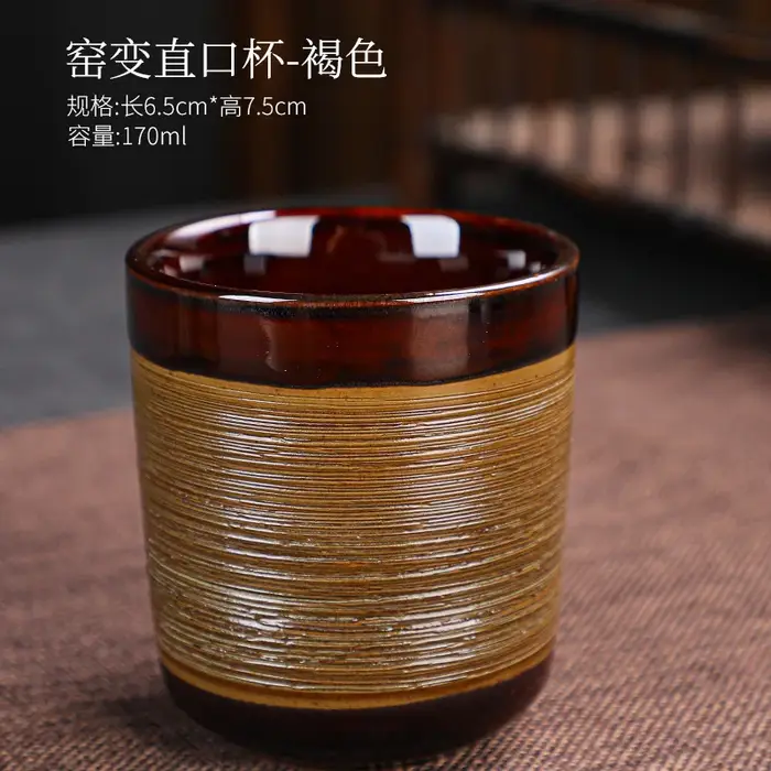 Tasse à thé brossée au four japonais