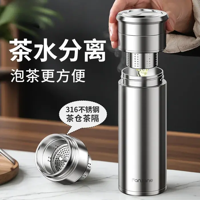 Tasse isotherme pour séparation de thé