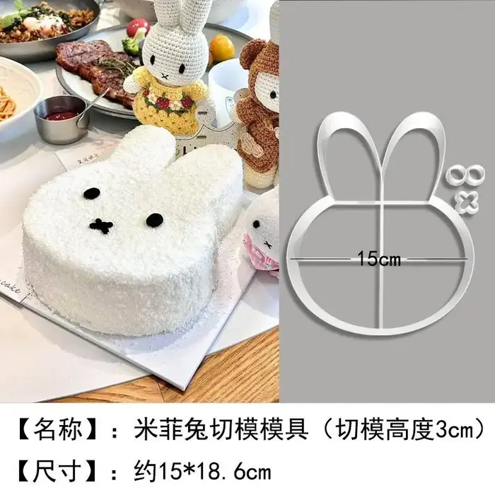Moule à gâteau en relief Lapin Miffy mignon, outil de cuisson en forme de lapin pour la décoration d