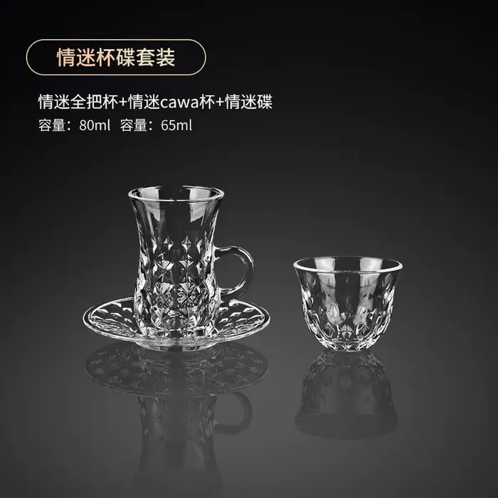 ESPRESBUCSHOT-Ensemble de Tasse à Thé Noir, Double Paroi en Verre Isotherme, 73 Pièces