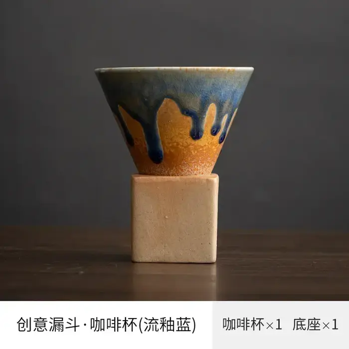 Tasse à café créative en poterie grossière avec base