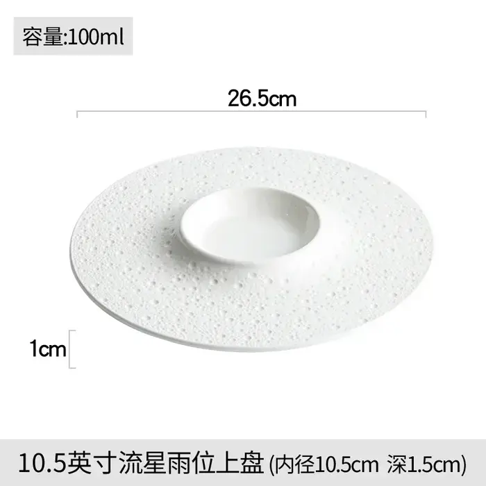 Assiette alimentaire occidentale créative blanche, assiette à Dessert nordique haut de gamme de 10.5