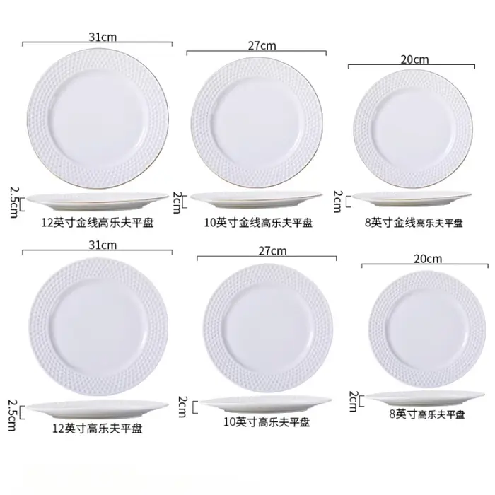 Assiette en céramique à bords dorés de style européen