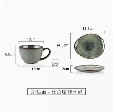 Plateau de tasse à café en céramique rétro japonaise, grande capacité, tasse à eau, marque de sens a