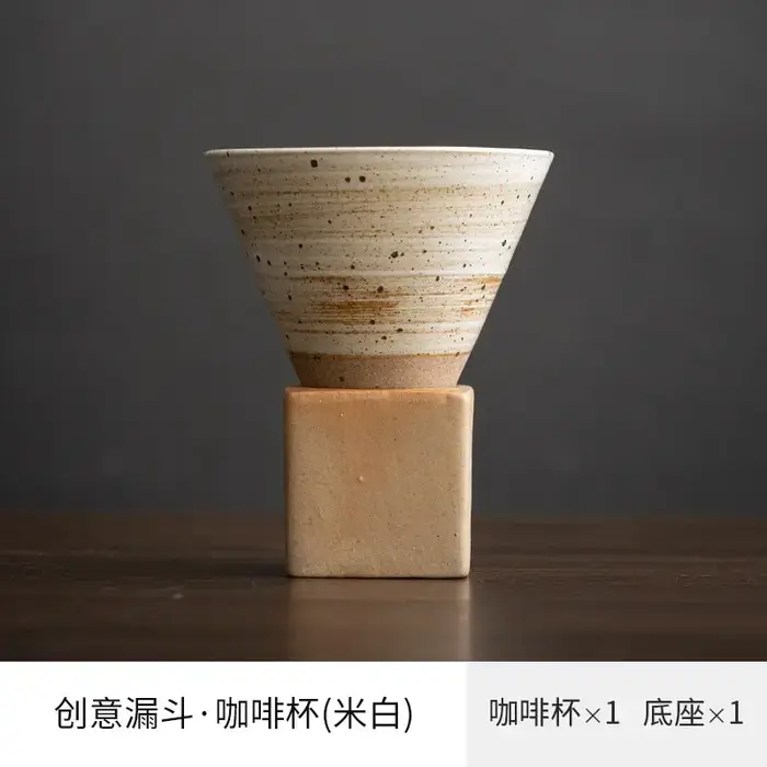 Tasse à café créative en poterie grossière avec base, céramique conique rétro japonaise, tasse à lat