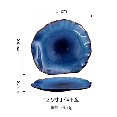 Assiette plate en céramique japonaise