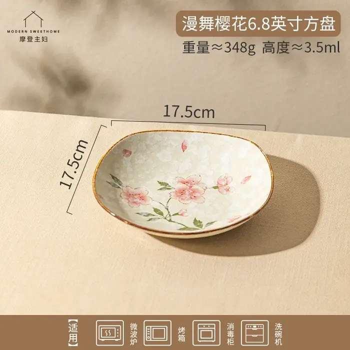 Assiette à Dessert en céramique de fleur de cerisier japonaise, accessoires de cuisine à domicile, e