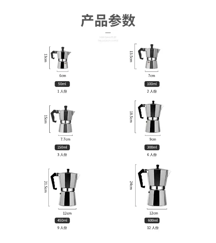 Cafetière moka italienne en aluminium
