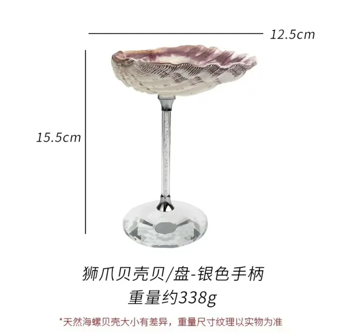 Verre à vin à tige haute conque artistique, Design de coquillage élégant, verres de luxe tendance pour Occasions spéciales