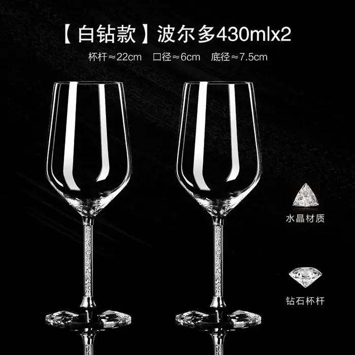 Verre à vin rouge de luxe léger