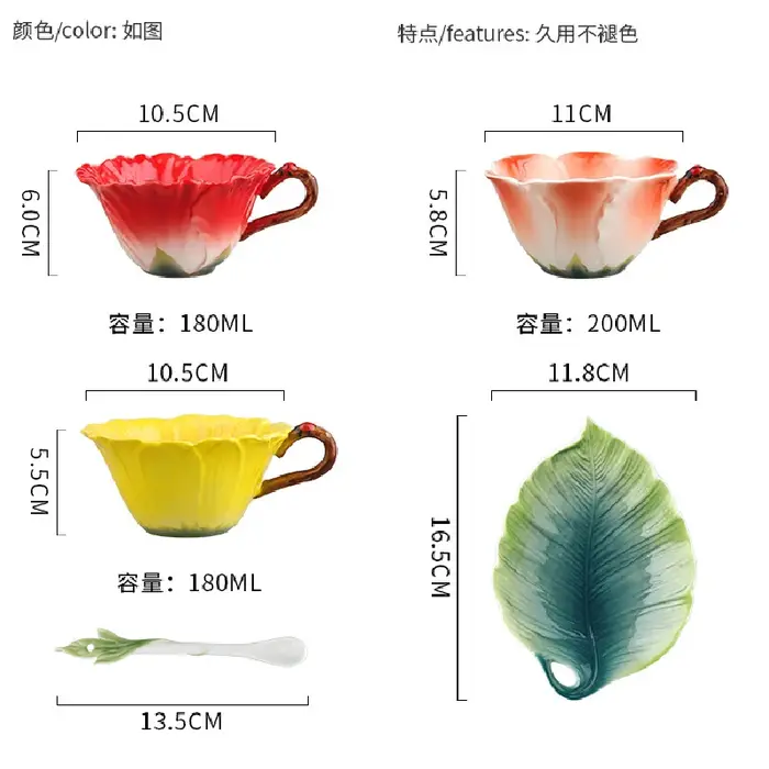Tasse à fleur de soleil de 180ML