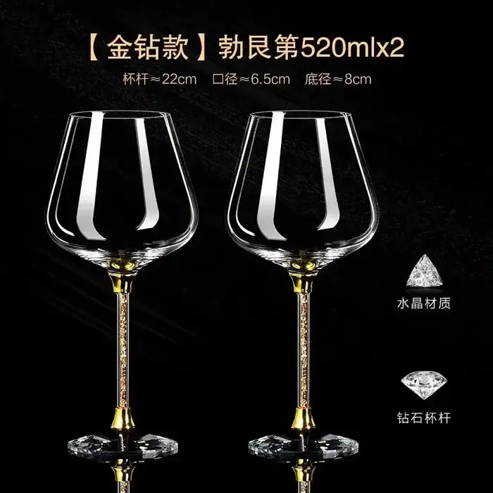 Verre à vin rouge de luxe léger, ensemble de verres à vin rouge haut de gamme, verres à vin de fête,