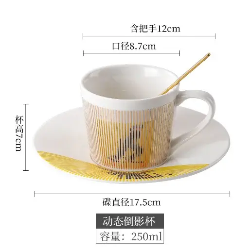Tasse à café miroir papillon