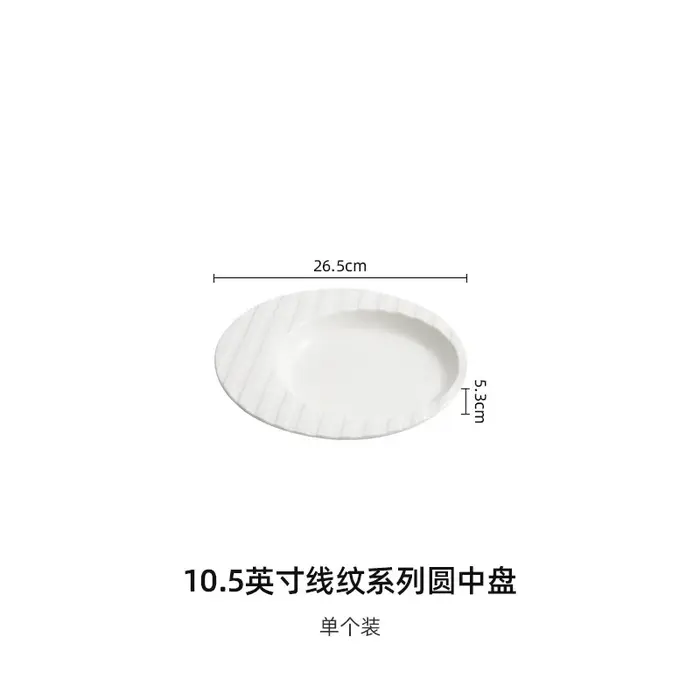 Assiette en céramique à motif de lignes pour restaurant, assiette de luxe légère, assiette de légume