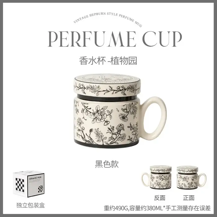 Tasse à café en céramique avec couvercle, jardin botanique, style coréen, anti-poussière, lait, peti