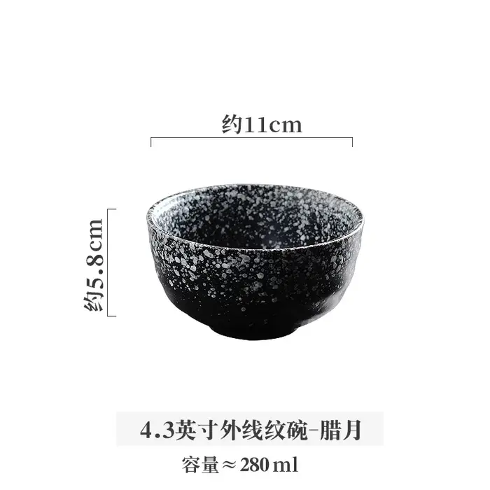 Bol à riz de style japonais, petit bol simple pour salade bol à soupe en céramique bol d'assaisonnem