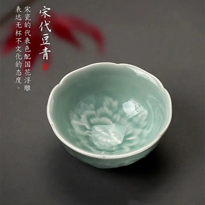 Ensemble de tasses à thé en céramique de céladon et pivoine