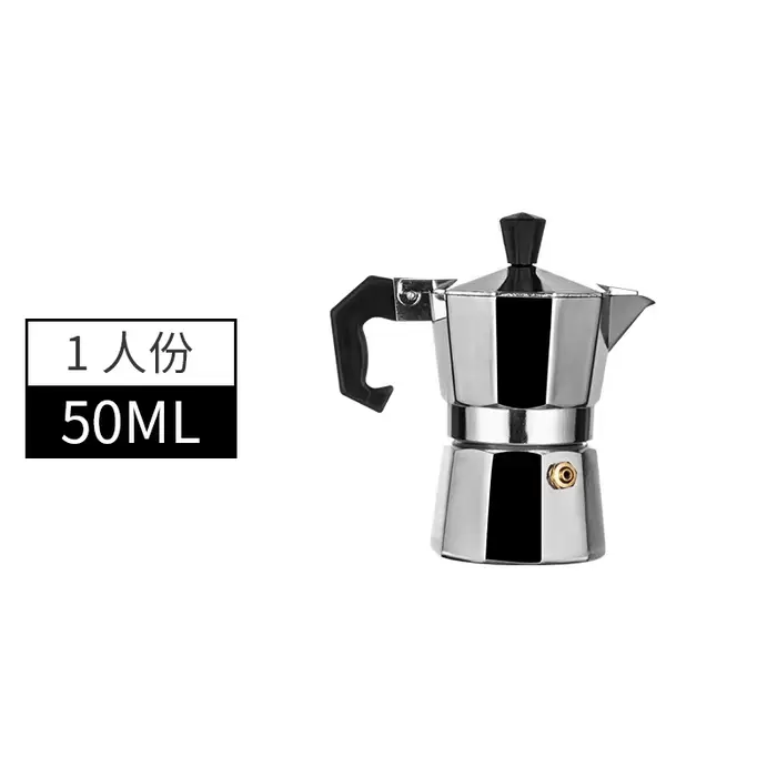 Cafetière en alliage Moka Pot 50ml 100ml 150ml 300ml 450ml 600ml percolateur à expresso Pot moka caf
