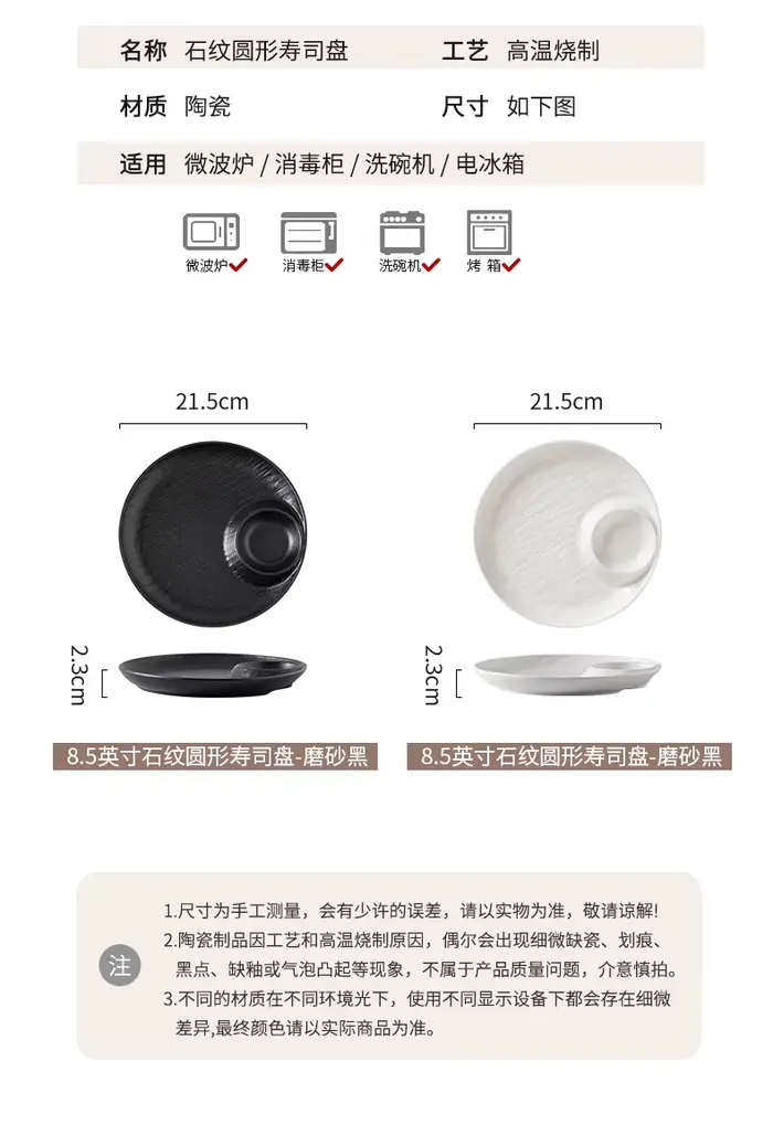 Assiette jiaozi en céramique