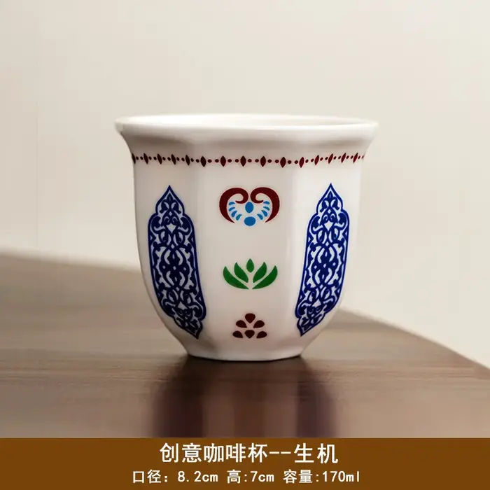 Tasse à café en céramique en forme d'étoile et de lune, pour expresso, café, thé, style arabe, simpl