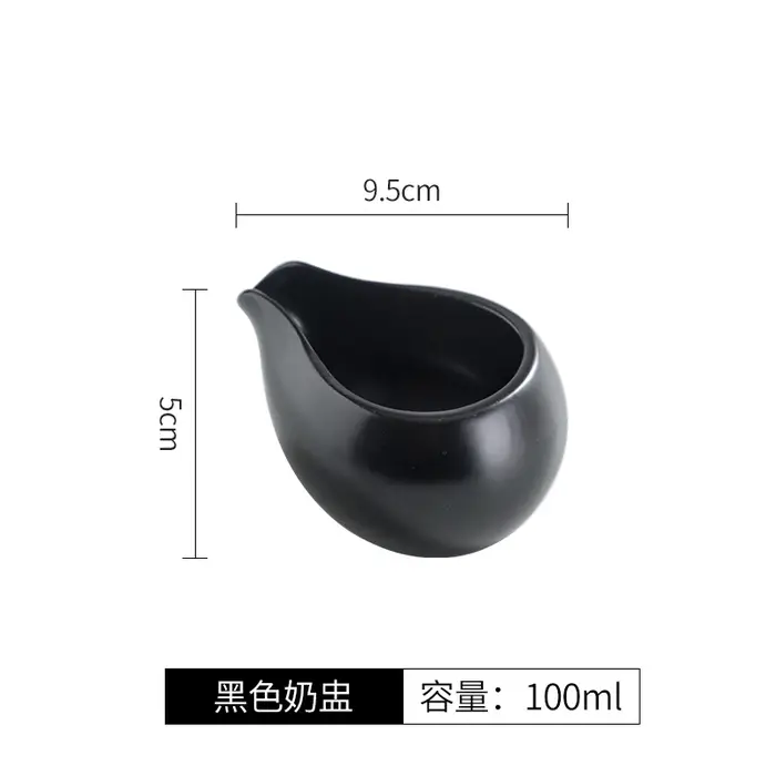 Pichet à lait en céramique, plat à épices, à café, continents, standardisation, bols à collation, à 