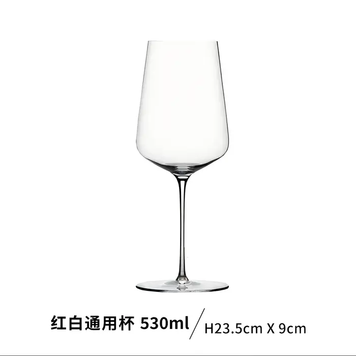 Lot de 2 verres à vin bordeaux style Zalto