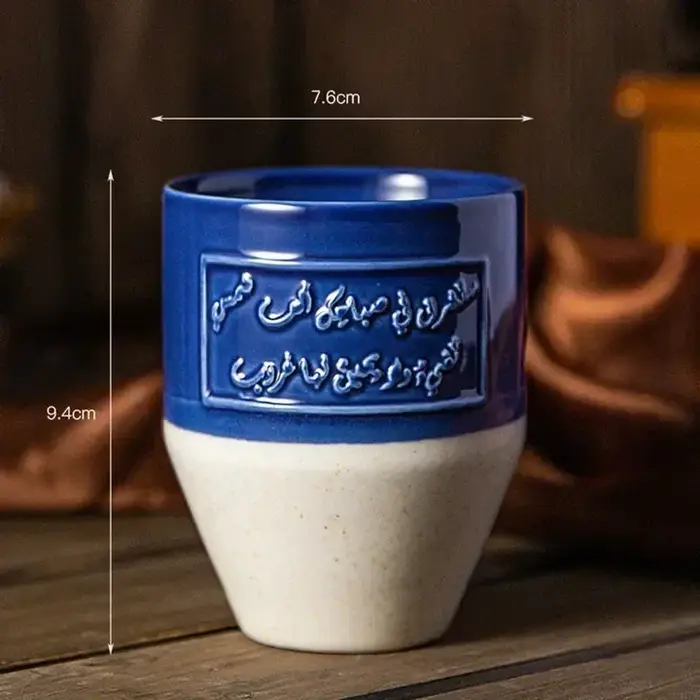 Tasse à café créative en céramique de style saoudien