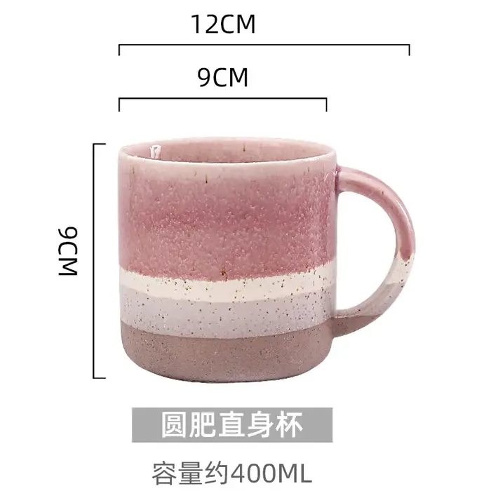 Tasses rétro en céramique grande capacité tasse rétro ménage bureau café petit déjeuner avoine après