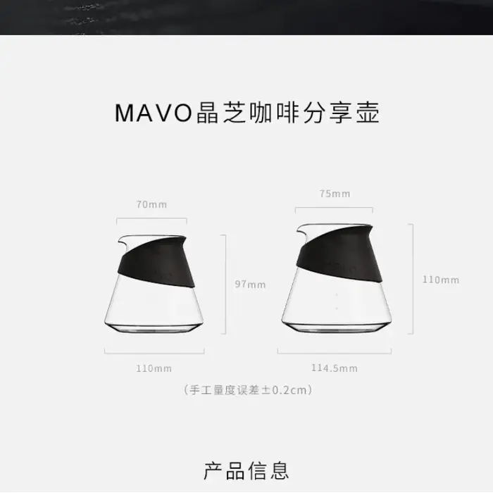 En stock – Pot à café Mavo Jingzhi fait main