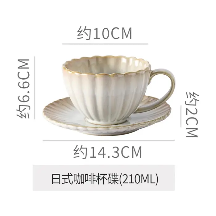 Tasse en céramique tournée au four rayé haut de gamme Vintage