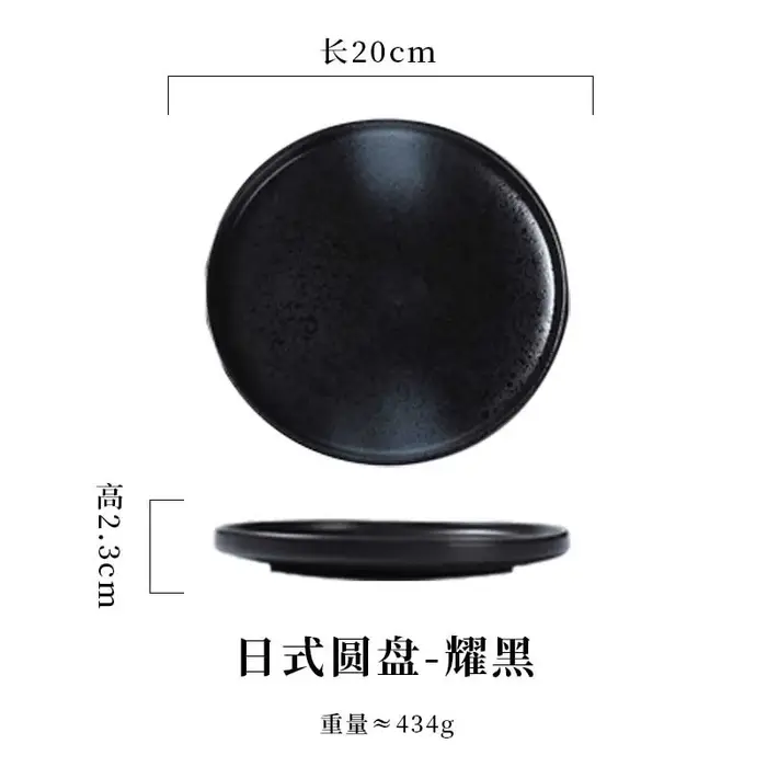 Plat à pâtes en céramique de style japonais, assiette à steak, assiette de cuisine occidentale, assi