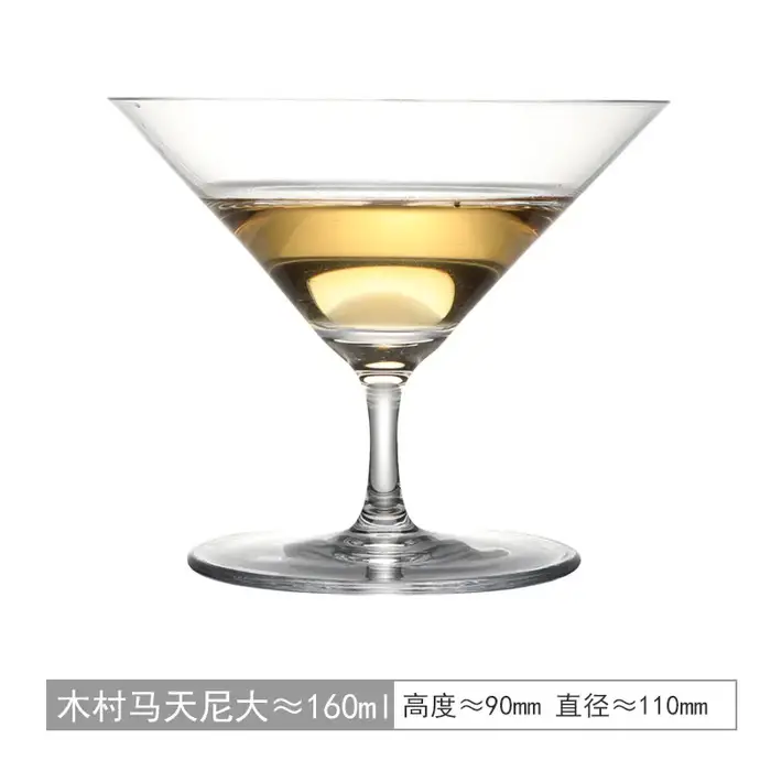 Kimura-Verres à Cocktail Créatifs Ultra Minces, Coupe Haute, Tour Glacée, Verre à Vin Rouge, Gobelet à Vin Fruit, Standardisation, Verres à Martini