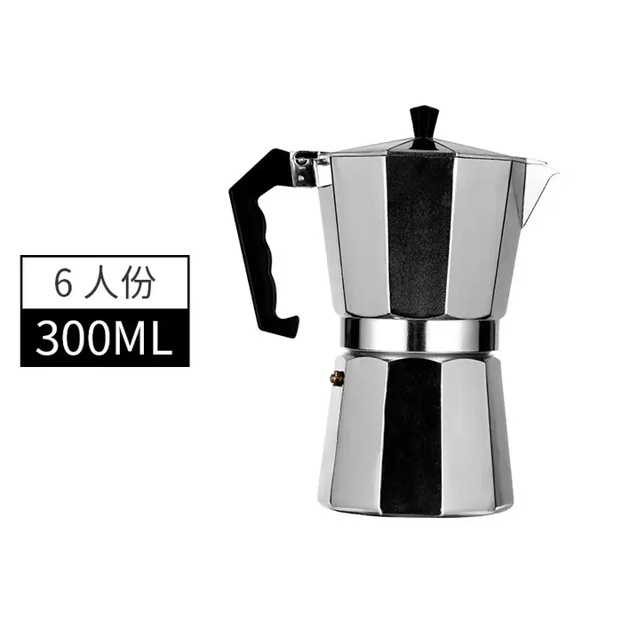 Cafetière en alliage Moka Pot 50ml 100ml 150ml 300ml 450ml 600ml percolateur à expresso Pot