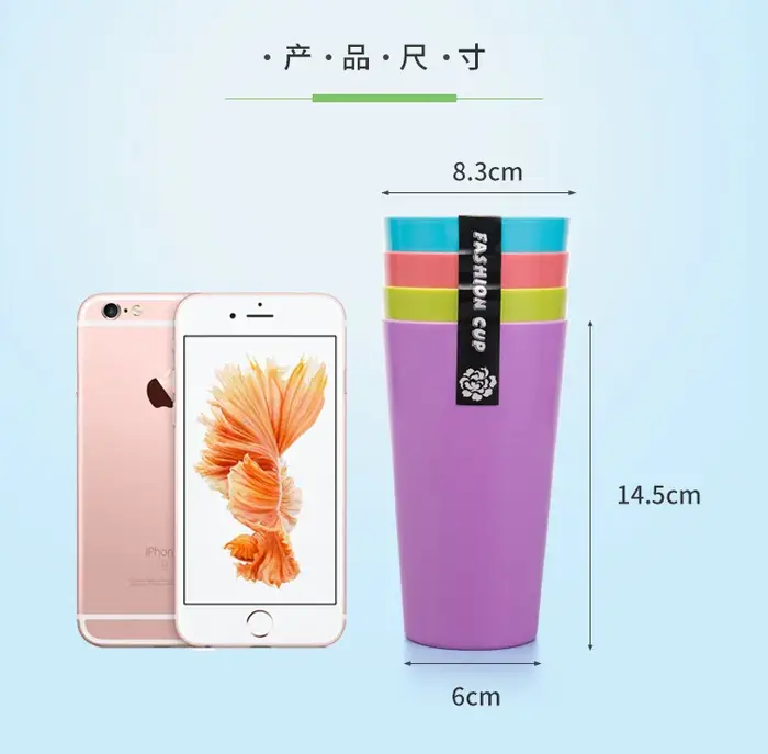 Pack de 4 gobelets en plastique de 20oz
