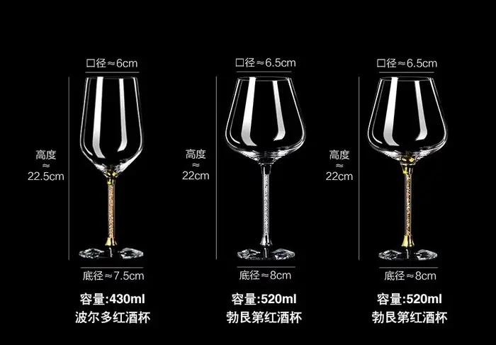 Verre à vin rouge de luxe léger