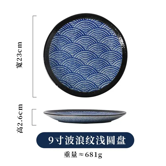 Assiette à Sushi en Céramique à Motif de Vagues Bleues et Blanches