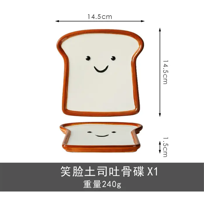 Ensemble de plats décoratifs en céramique pour sauce, idéal pour le vinagre de soja, les sandwichs e